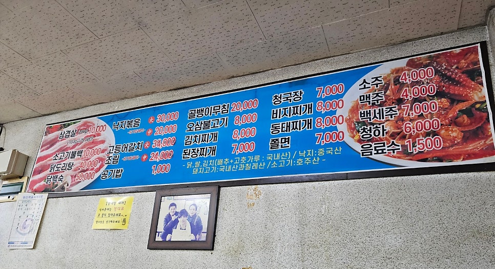 정다은식당 사진 3