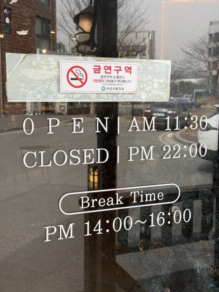 뱅뱅회전초밥 사진 4