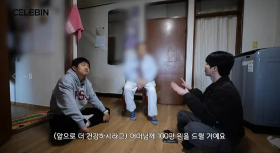 기안84 ‘1억 기부’… 폐지 어르신 선택한 이유에 다들 울었다