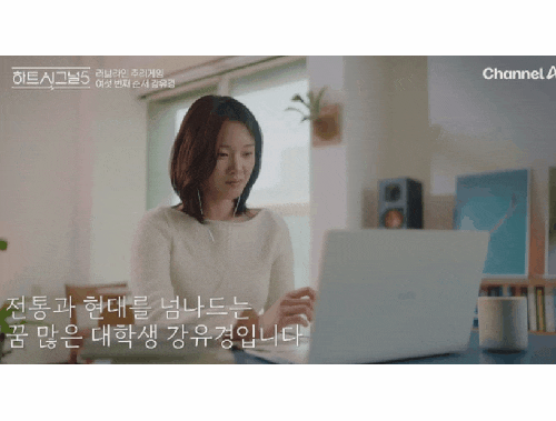  하트시그널5 출연진 나이 직업 총정리, 강유경부터 정준현까지 충격 반전?! 궁금했던 정보 한 번에 정리 0