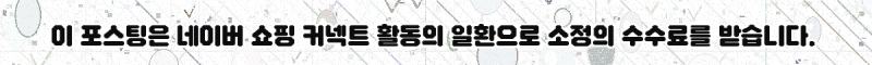 화물차 안전망 낙하물 방지 청색 4M 골프망 안전그물 가이드