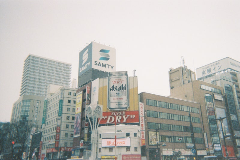 코닥 일회용 필름카메라 삿포로 여행 사진 망우삼림 인화 후기