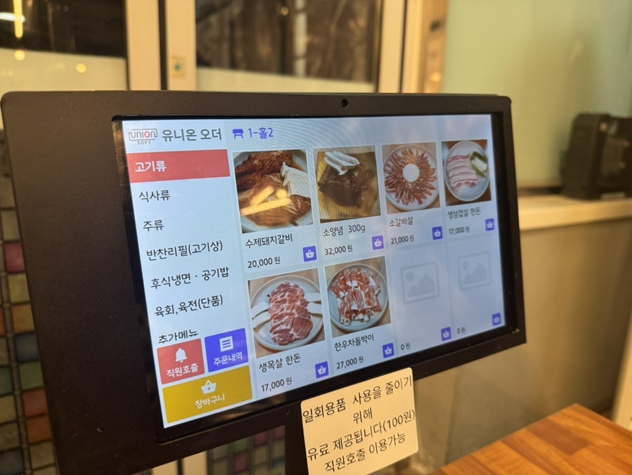 연희화로갈비 사진 6