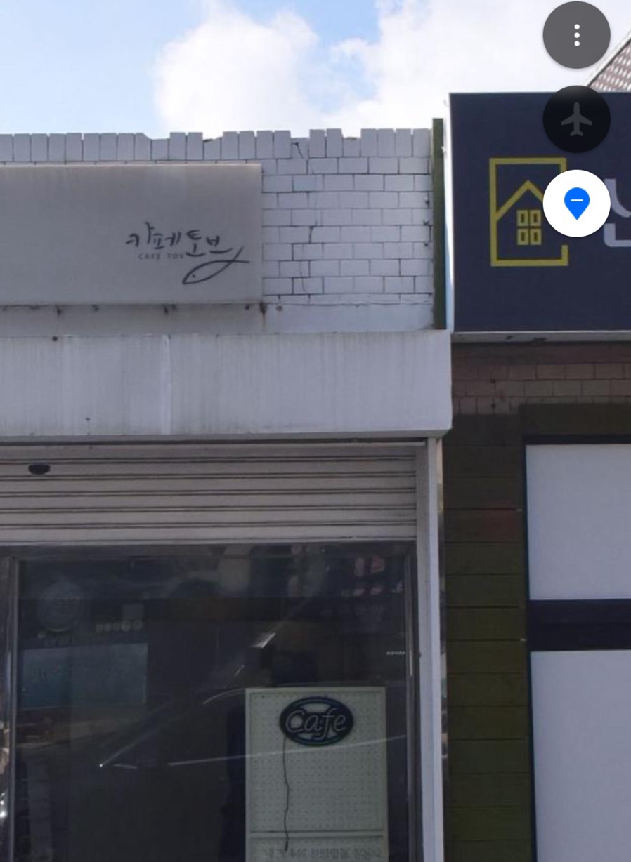 한방순대국 사진 4
