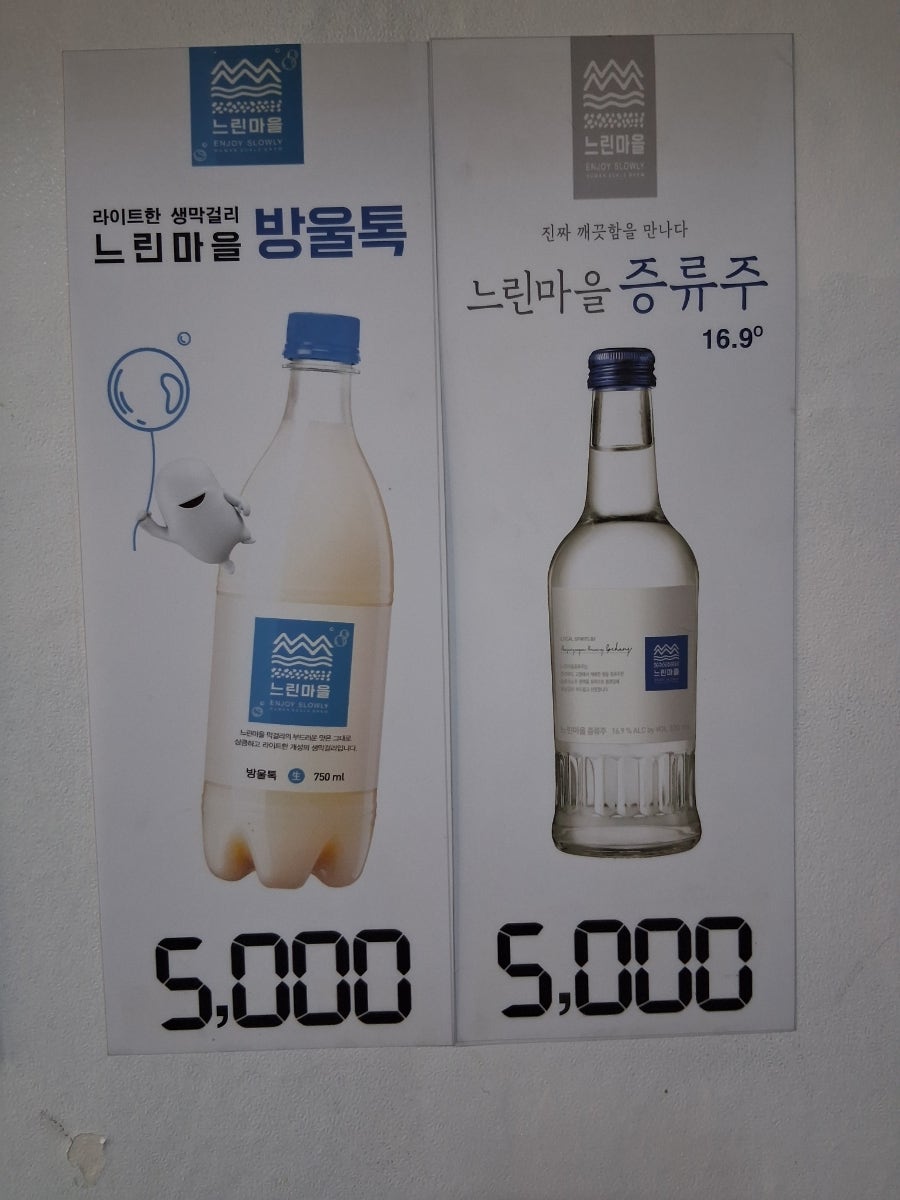 박가네 털레기 수제비 사진 6