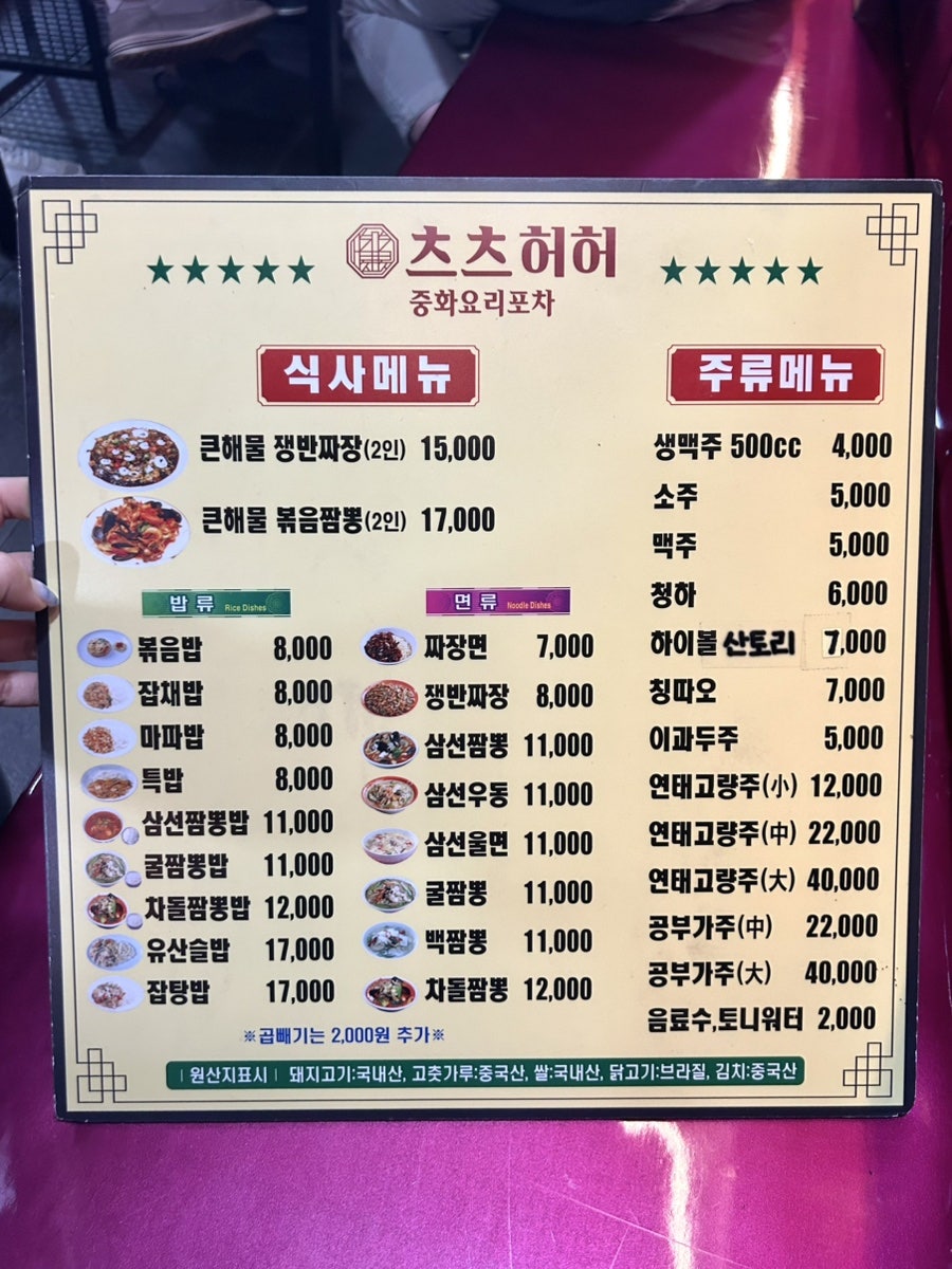 츠츠허허 사진 6