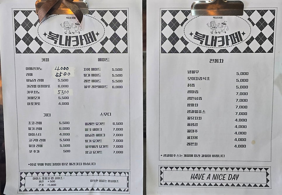 북내카페 사진 6