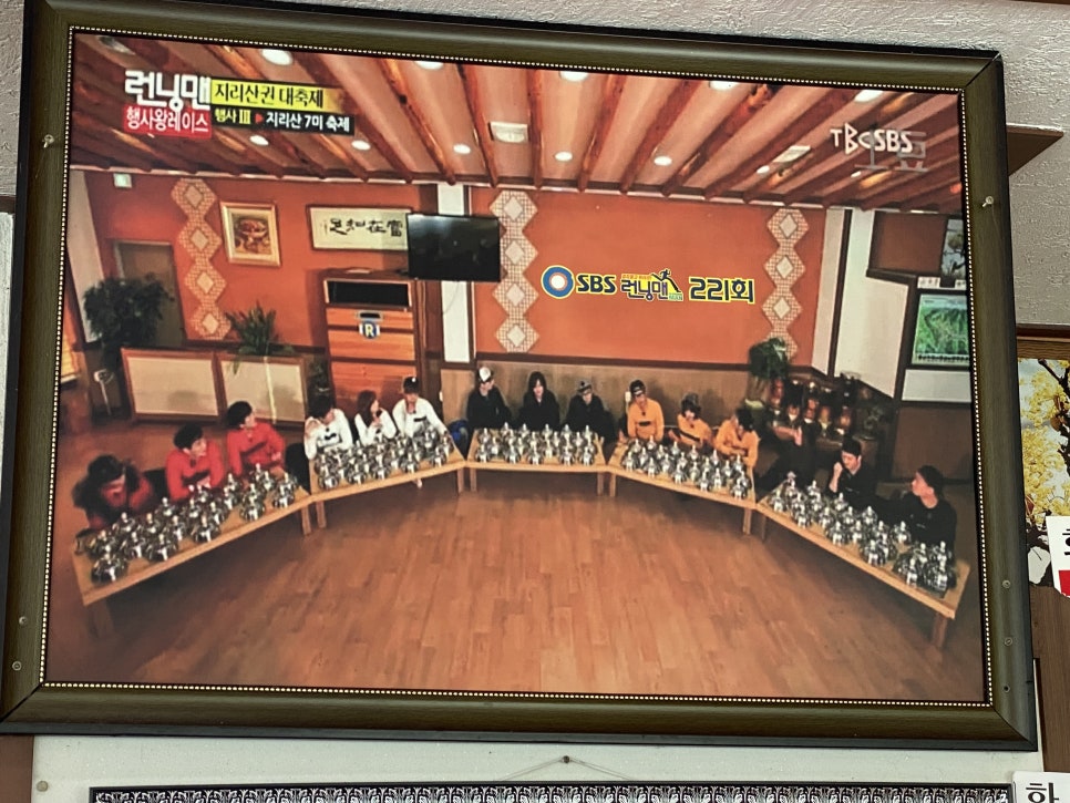 일송정 사진 5