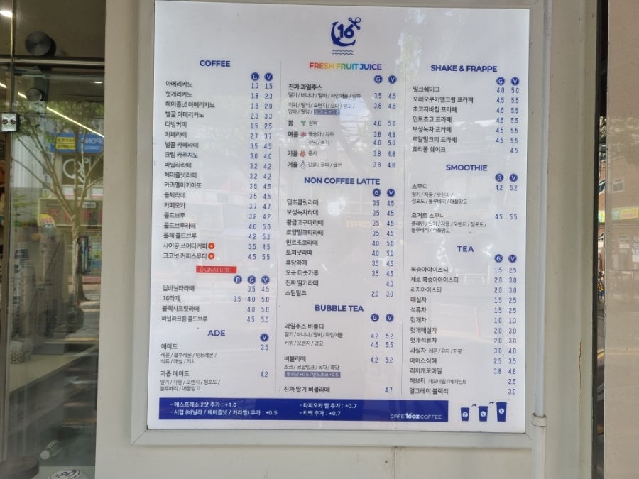 카페16온스 구영점 사진 3