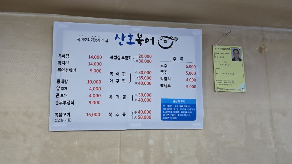 산호복어 사진 3