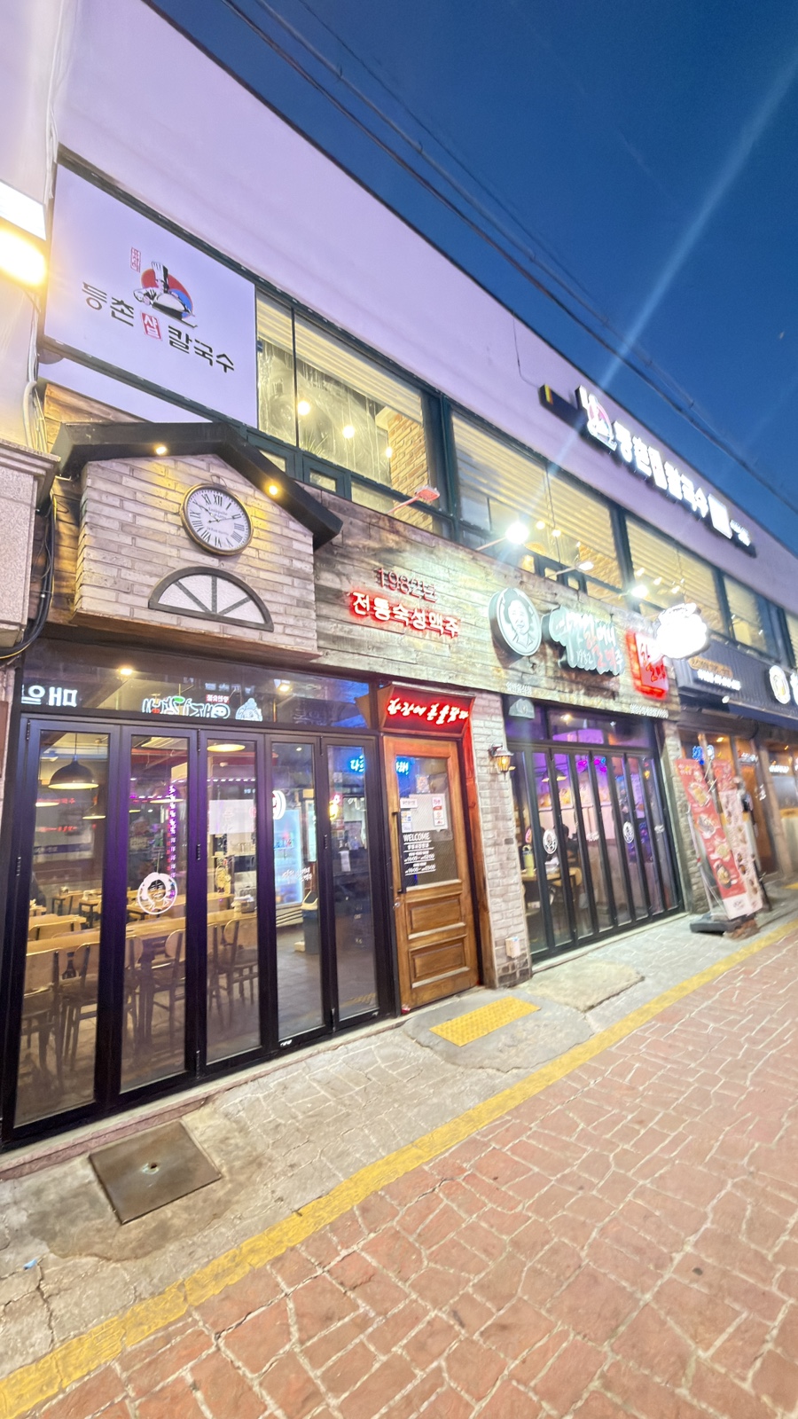 역전할머니맥주 남양주퇴계원점 사진 2