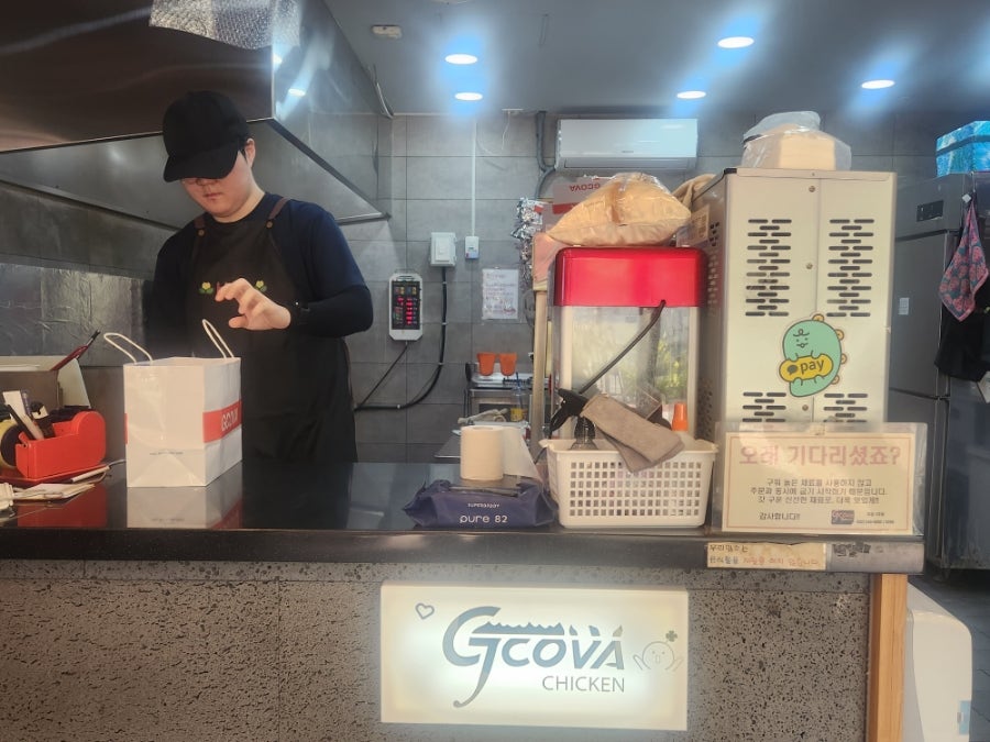 지코바 효성1호점 사진 4