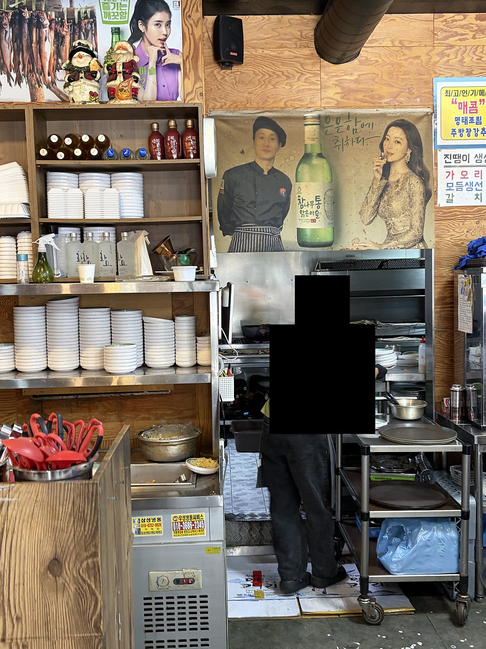 생선지존진땡이 삼성점 사진 3