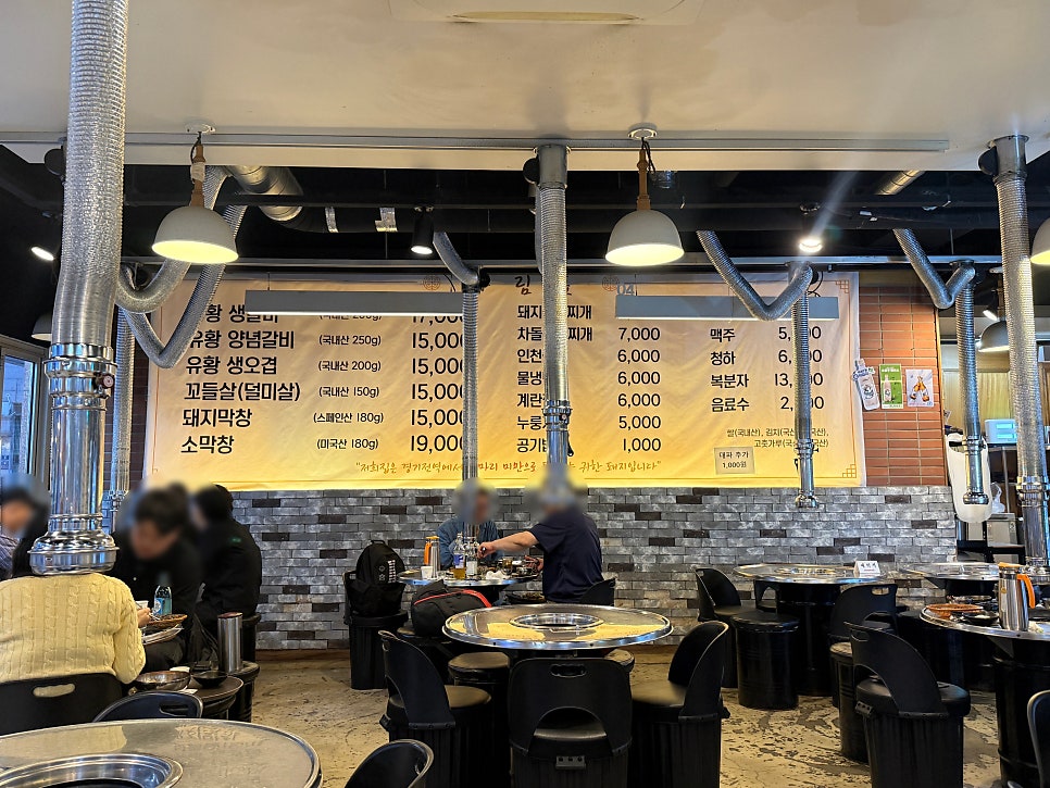 본가연탄갈비 논현1호점 사진 2