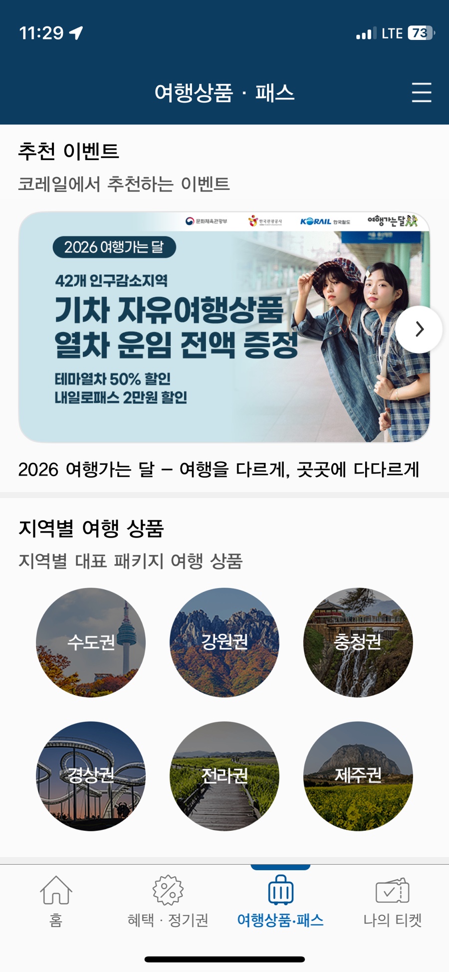 청다래쌈밥 사진 1