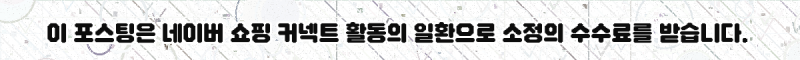 신혼부부 당신, 호텔식 침구세트 퀸 스탠다드로 끝