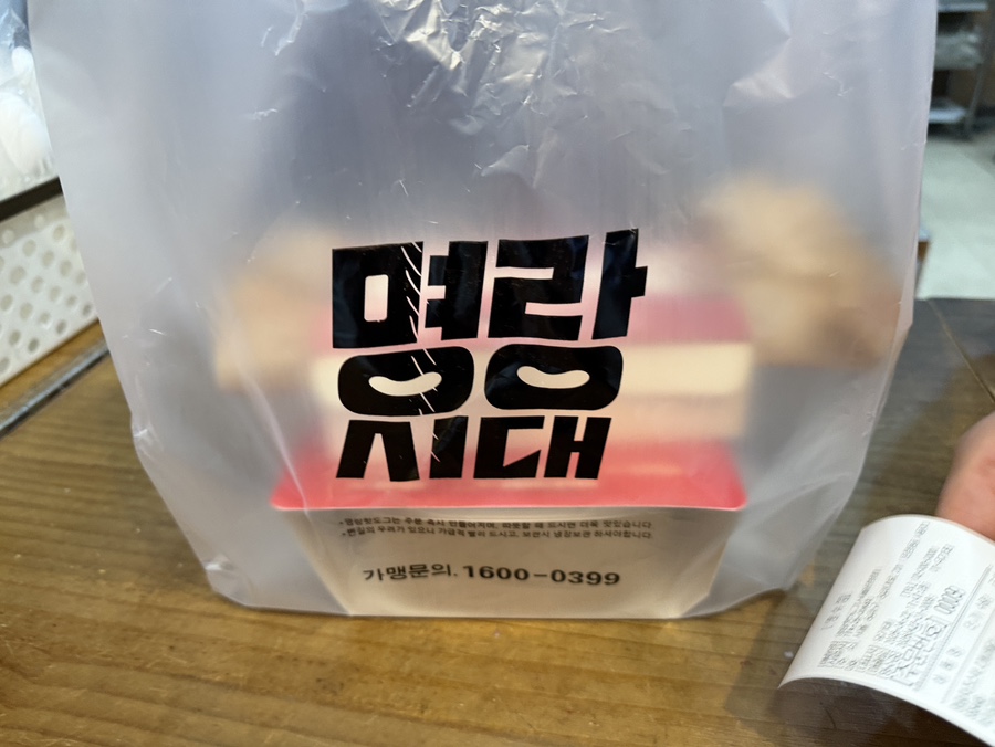 명랑핫도그 문정점 사진 6