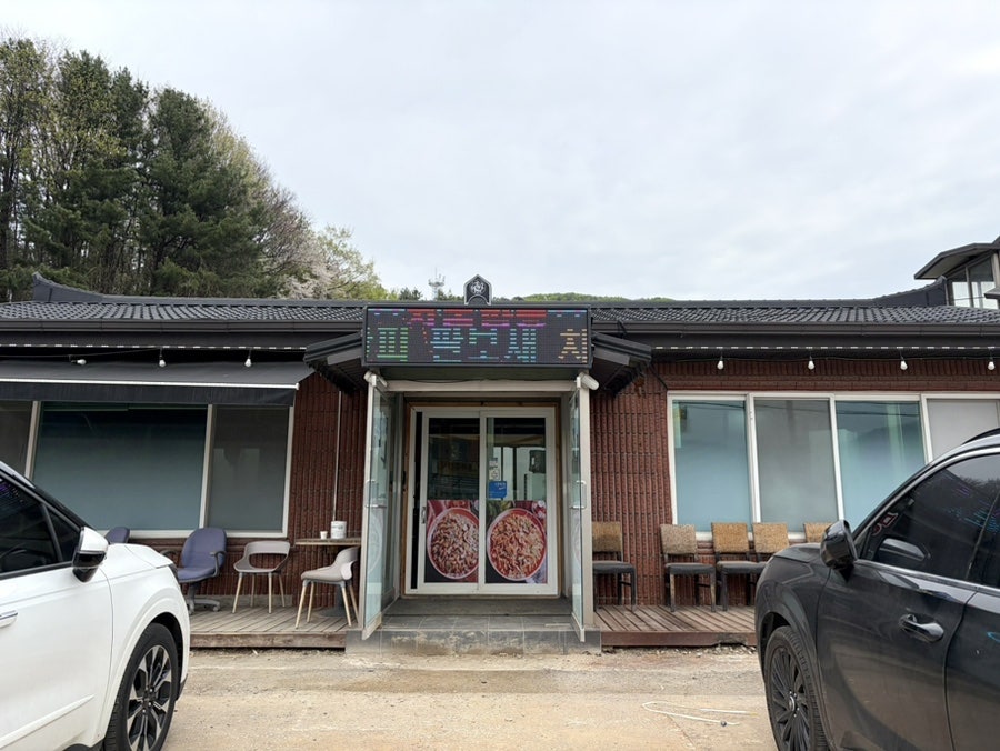 상남짬뽕명가 사진 2
