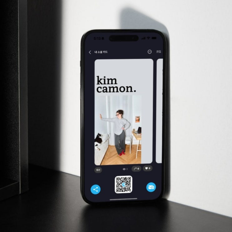  프리랜서 디지털명함으로 클라이언트 구하는 현실적인 방법 | 커몬