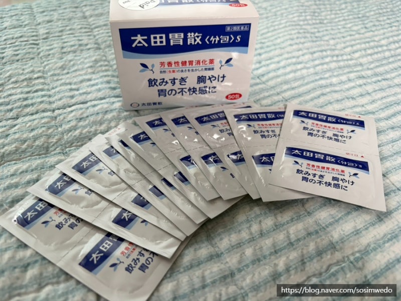 오타이산 후기｜효능·부작용·먹는법까지 총정리 (일본 소화제 추천)