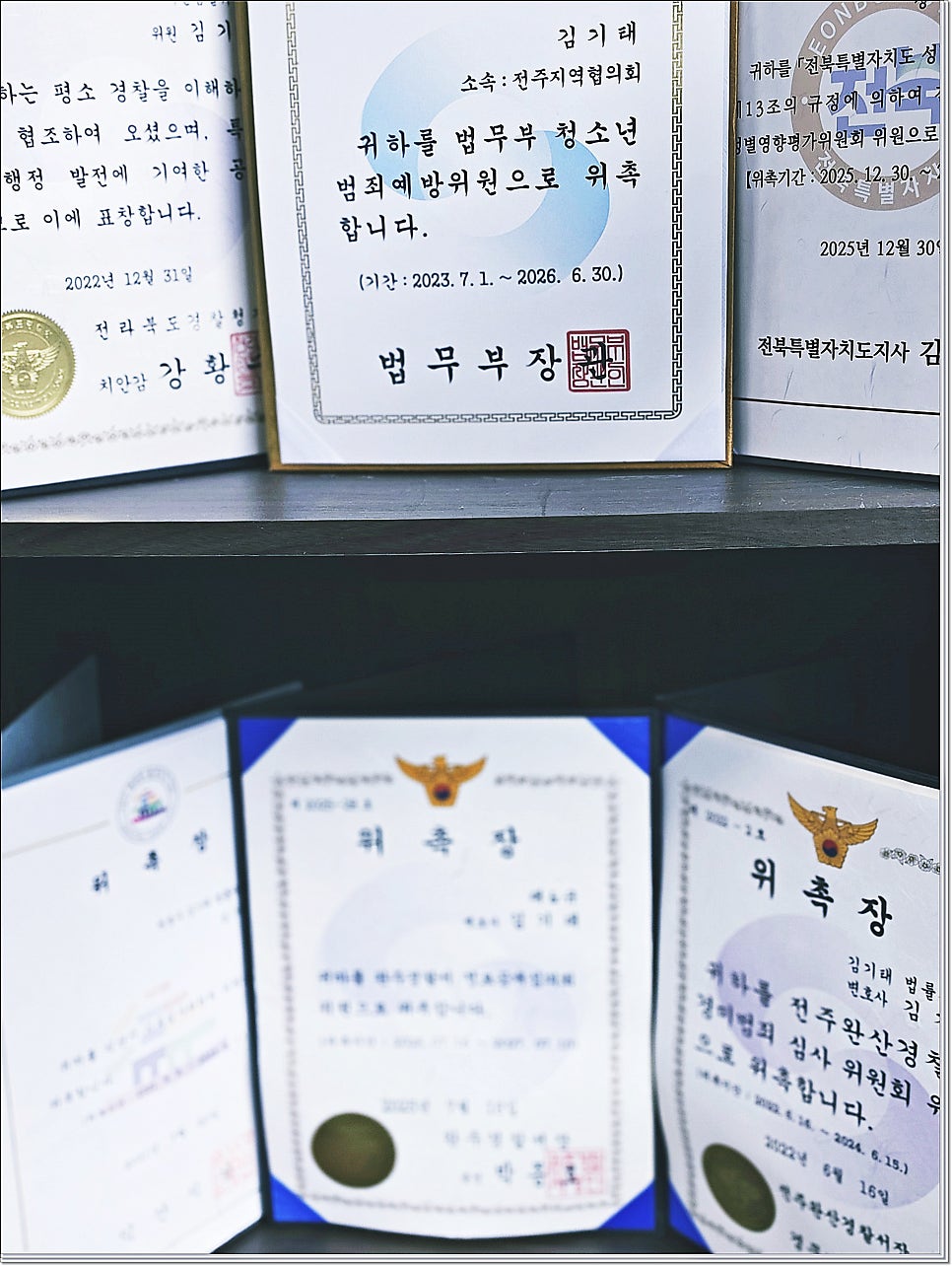 전주변호사 유사성공사례를 찾는다면 필독 관련 사진