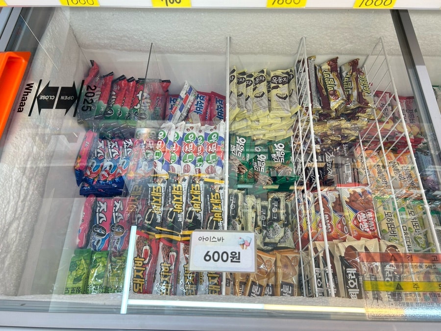 아이스캔디 사진 3