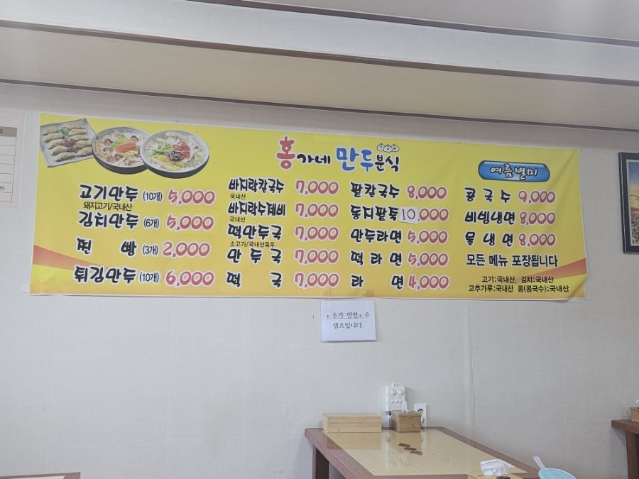 홍가네 사진 3