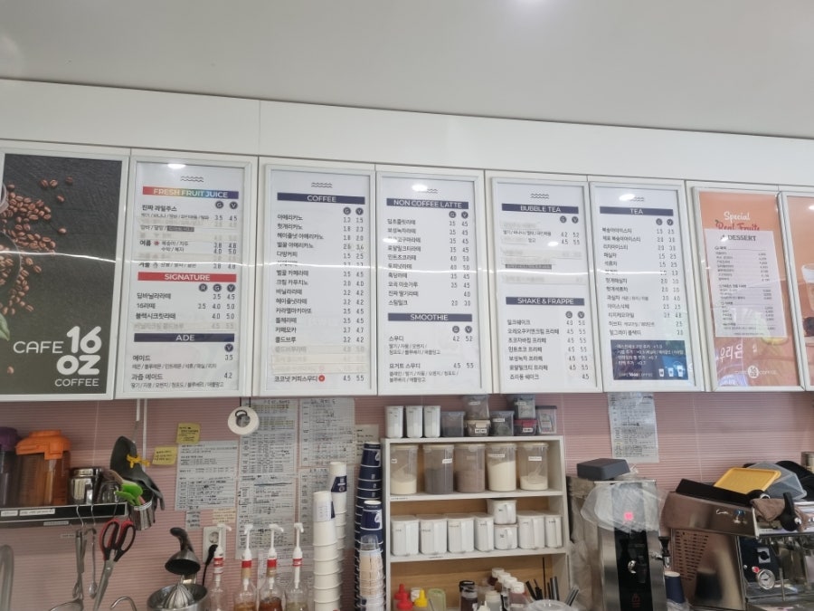 카페16온스 구영점 사진 4
