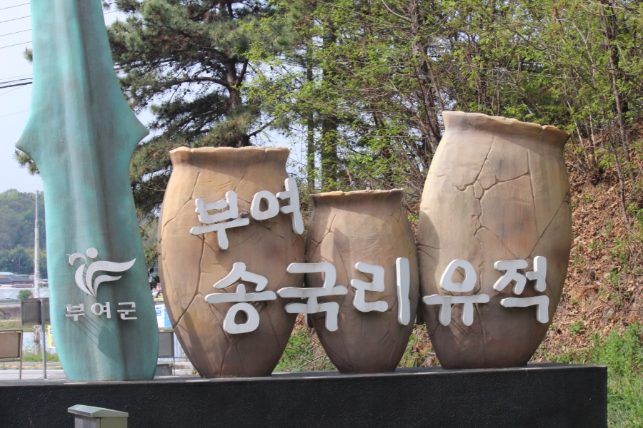 장어대가 부여점 사진 3