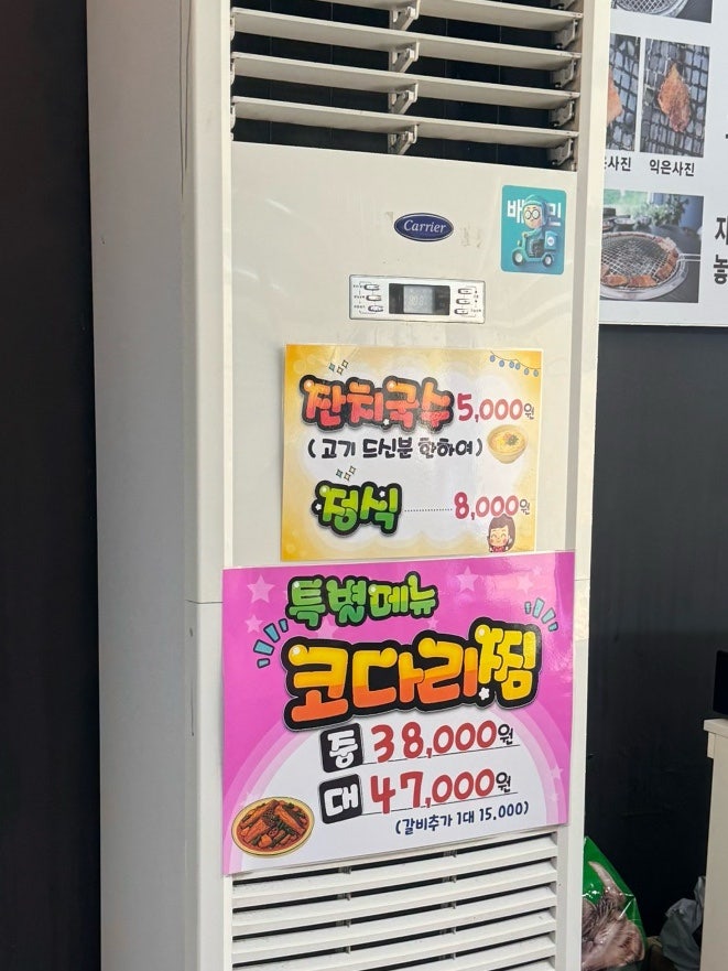 홍고추장삼겹살 사진 5