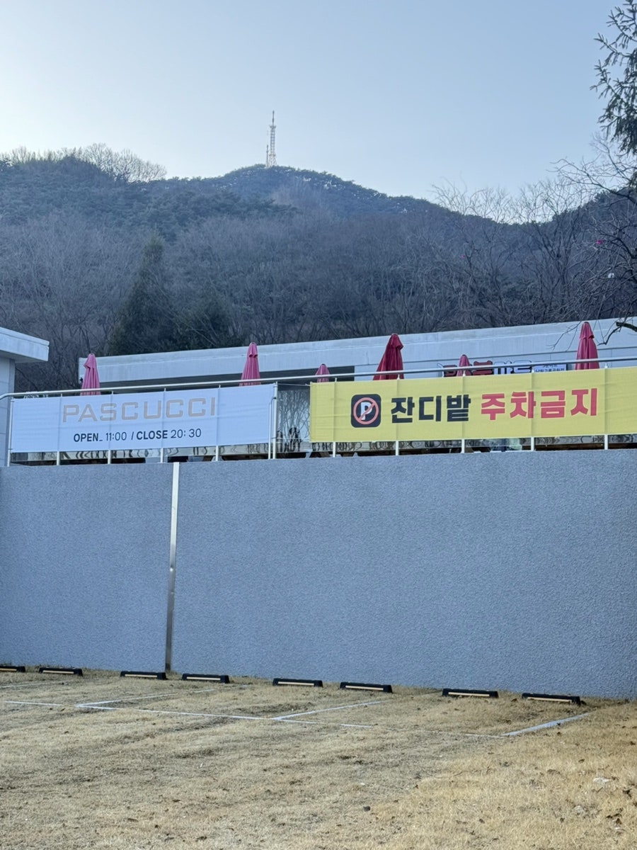 파스쿠찌 남원교룡공원DI점 사진 3