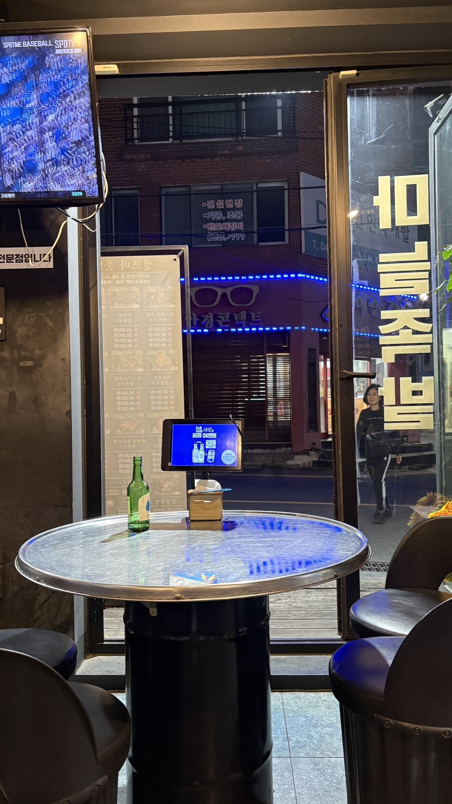 성정족발 사진 6
