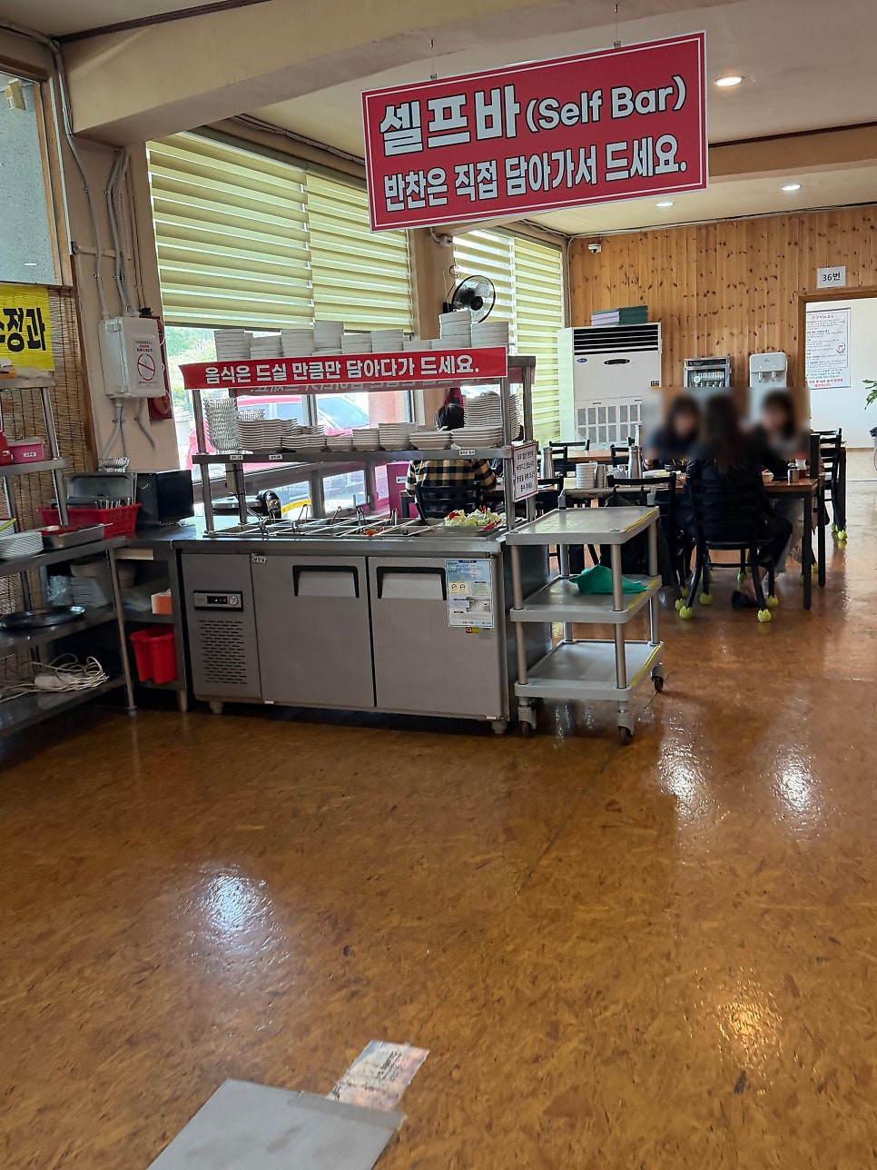 남산쭈꾸미 사진 3