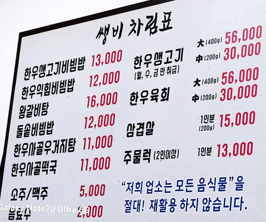 쌩비 사진 2