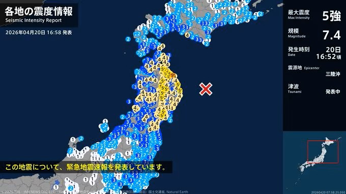  일본 혼슈 7.5 강진 발생, ‘후발 지진 주의보’까지? 여행 가도 괜찮을까