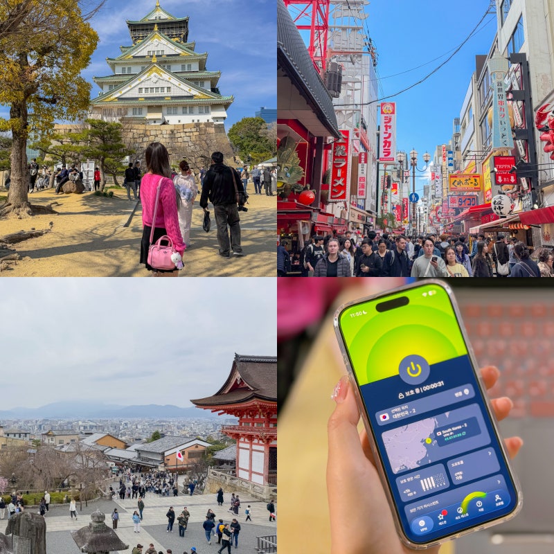 해외여행 준비물 일본에서 티빙 넷플릭스 보는 법 VPN 추천 ExpressVPN