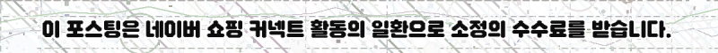 자취생님, 플리커프리 LED 거실등 100W 4등 교체
