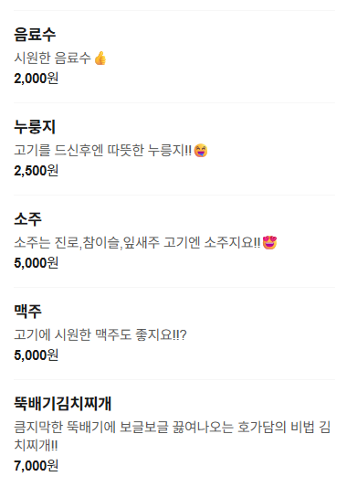 돈돼지 사진 3
