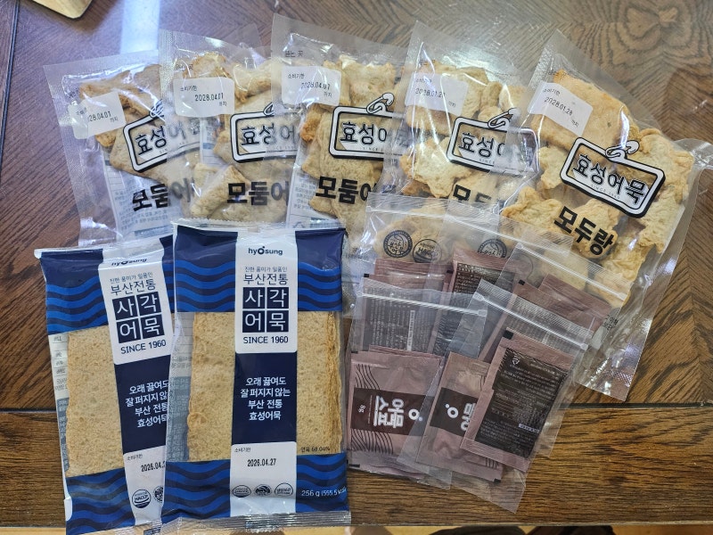 효성어묵은 다르다~ 어묵 좋아하는 사람이 인정한 진짜 부산어묵