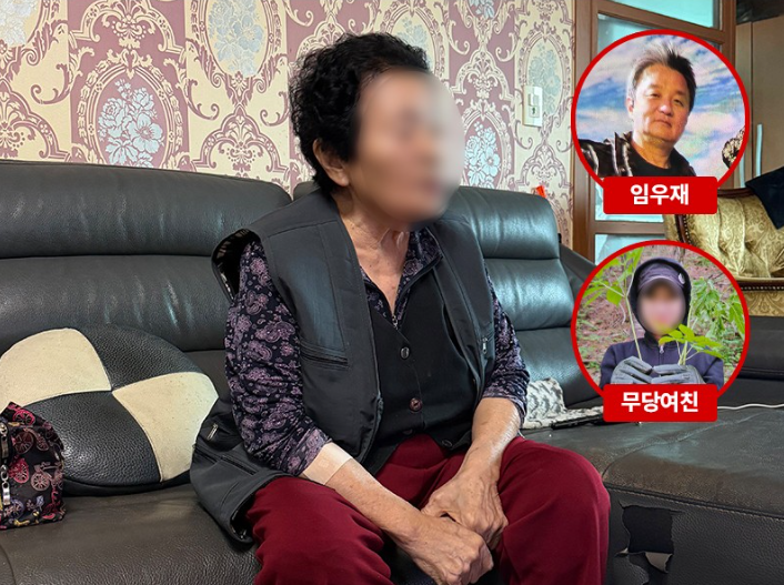  "재벌가 사위에서 법정 구속까지" 임우재, 무속인과 공모한 충격적 전말은?