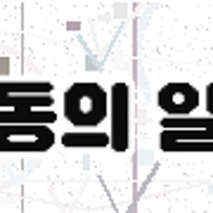 여름 언더셔츠 축구 쿨 이너웨어 냉감 반팔, 땀냄새 잡는 3가지