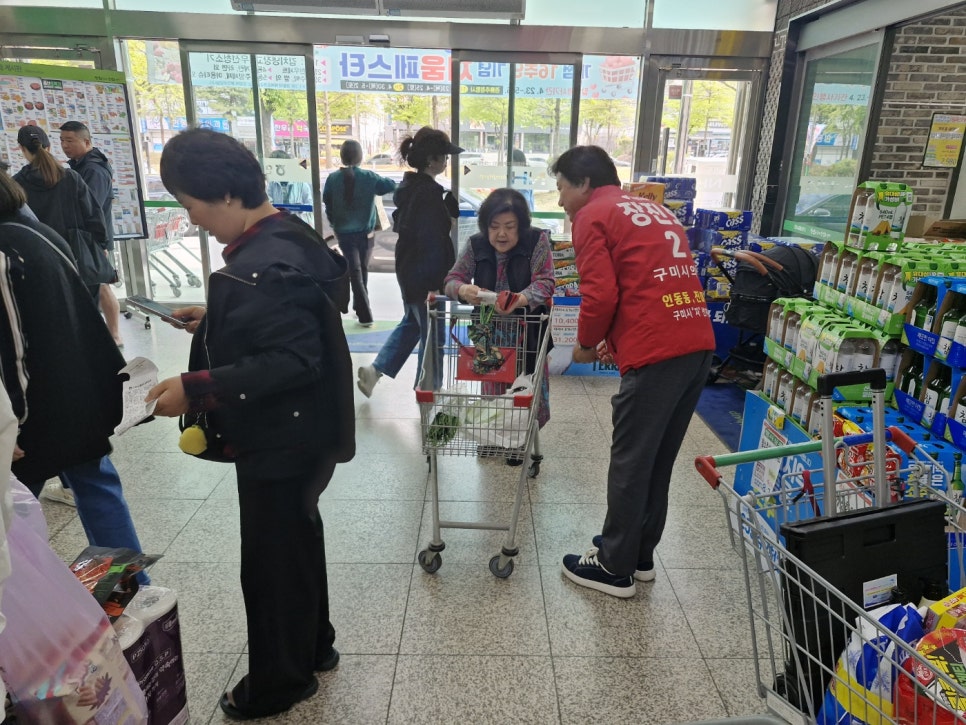 인동농협 하나로마트 양포점 사진 2