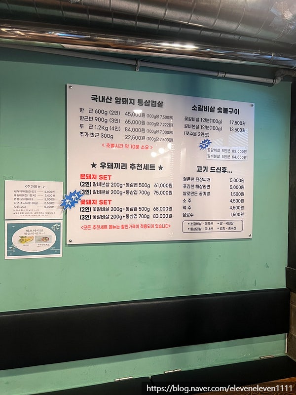 우돼끼리 장림점 사진 4
