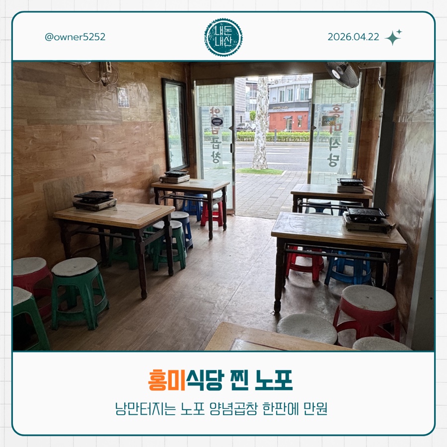 홍미식당 사진 1