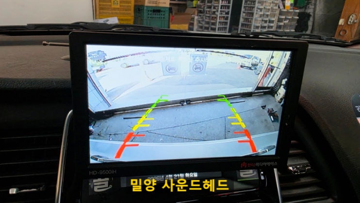   [밀양 사운드헤드] 쏘나타 뉴라이즈 택시 후방카메라 완벽 장착! (가져오신 내비게이션 연동 & 범퍼 라인 보이게 트렁크 시공) 