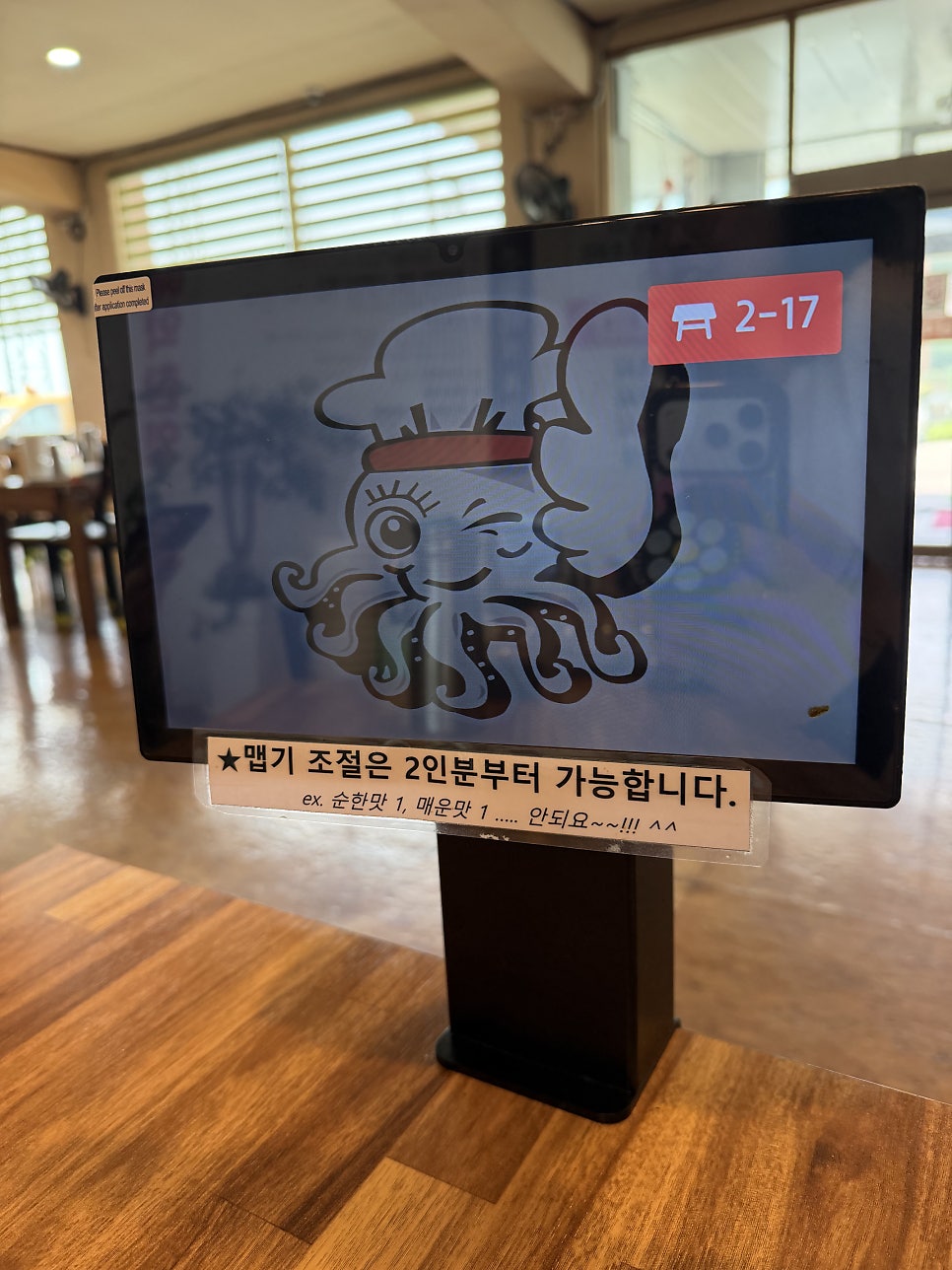 남산쭈꾸미 사진 4