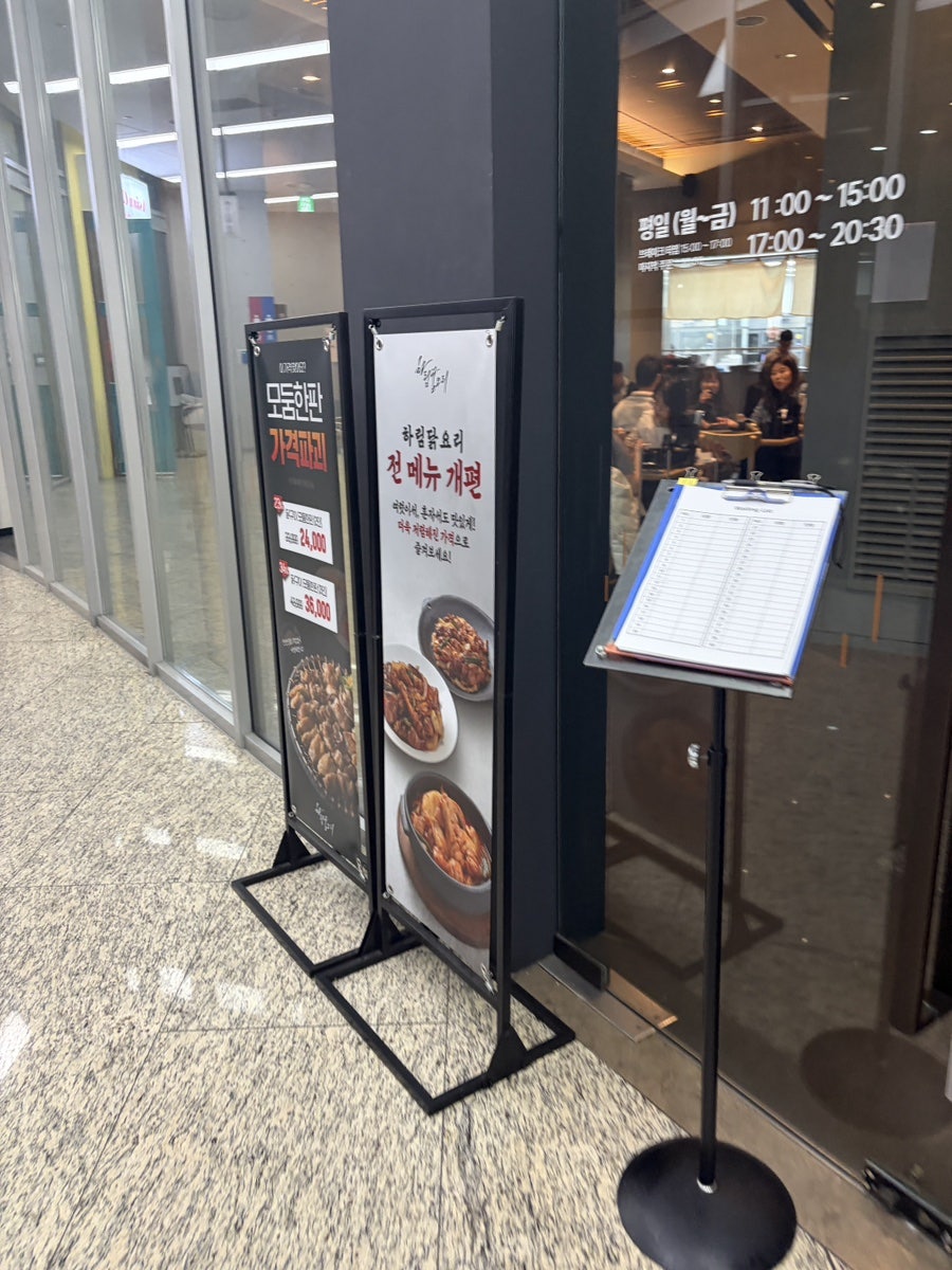 하림닭요리 사진 3