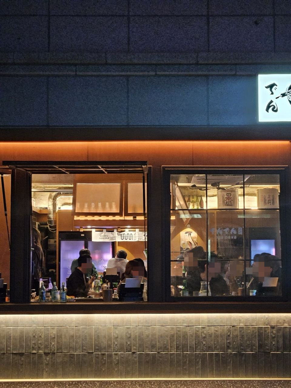 덴댕 사진 2