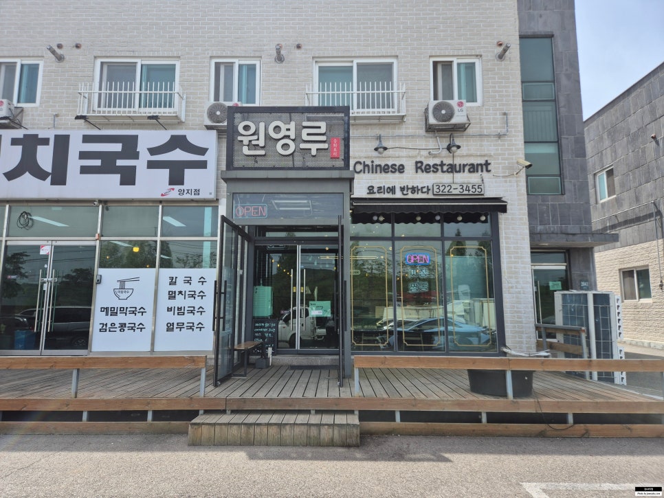 원영루 사진 2