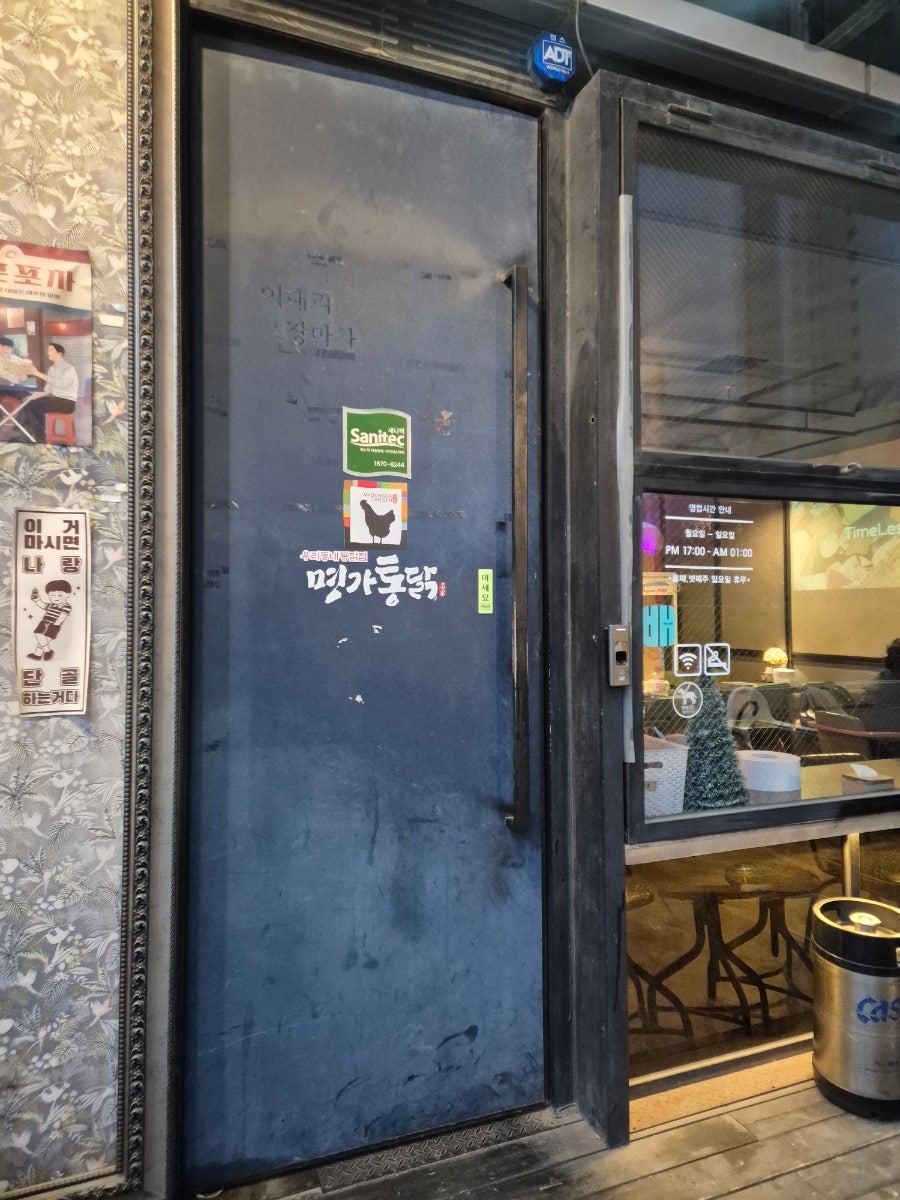 명가통닭 송도글로벌캠퍼스점 사진 4